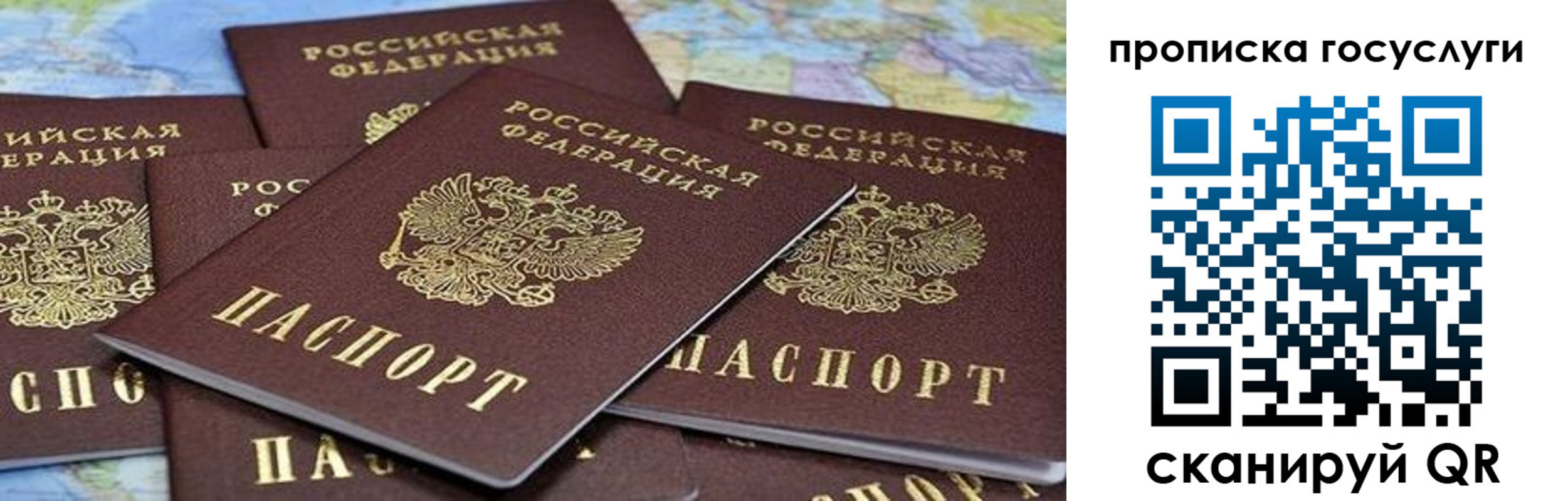временная регистрация адрес в Ульяновске